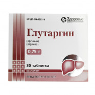 Купить Глутаргин таблетки 0.75г 30шт в Иркутске