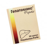 Купить Гепатомакс форте капсулы 30 штук в Иркутске